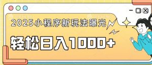 一部手机即可操作，每天抽出1个小时间轻松日入1000+