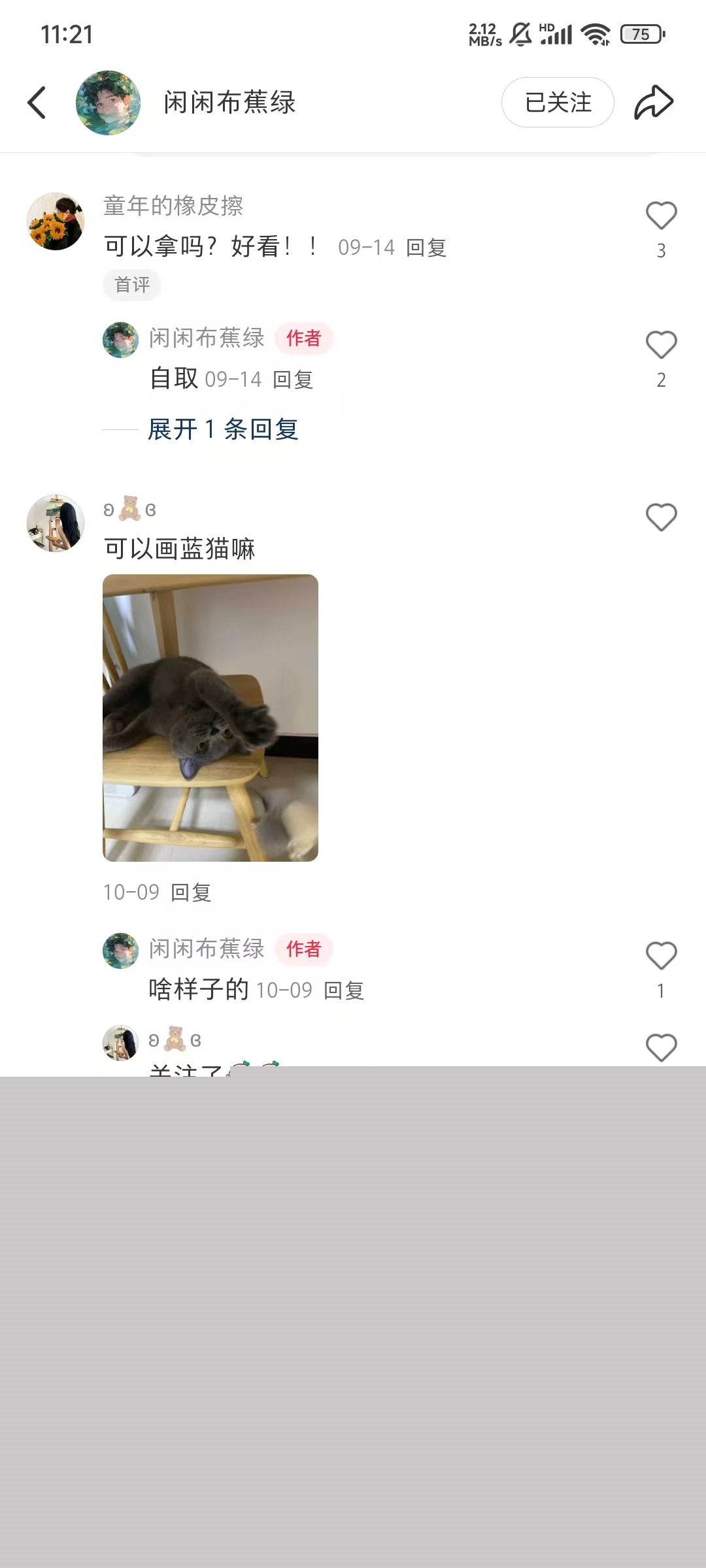 小红书私人定制图项目，附赠一单4W渠道【揭秘】