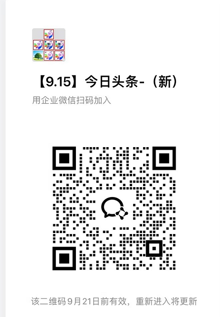 今日头条最新玩法，精细化运营，躺米，实测周产米 70~100 ，兔米橡木，全新躺.zhuan模式