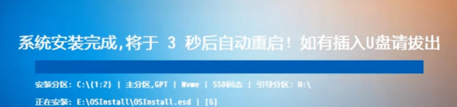 装个系统还要98块？无需U盘，一键Win系统重装神器！傻瓜式操作，系统备份还原重装，小白可用EasyRC