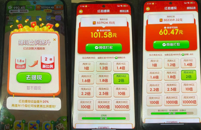外面卖580全新的小游戏撸金玩法，单机30-100，手动简单操作，不需要科技（更新0918）