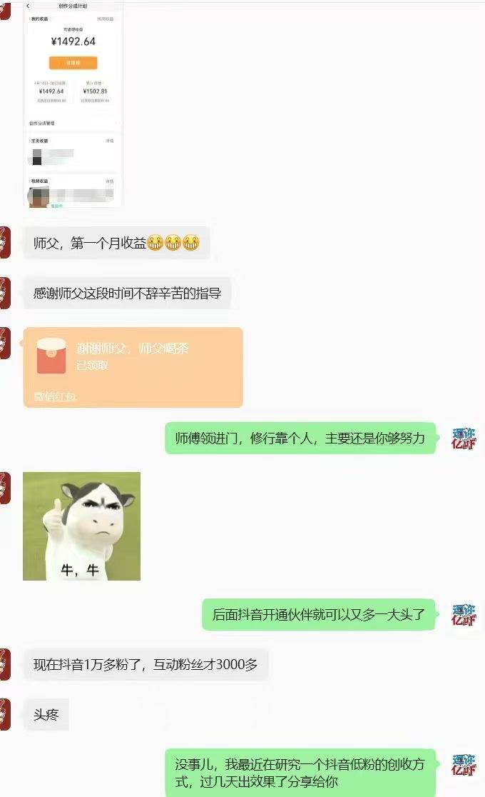 （20388期）某大佬逗你亿吓AI低模剧情视频制作教程：发一条爆一条，条条破百万播放，利用视频号创作者分成变现!